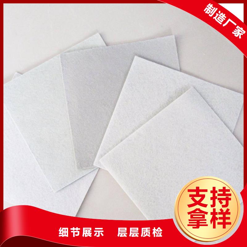 復合土工膜毛細排水板市場行情