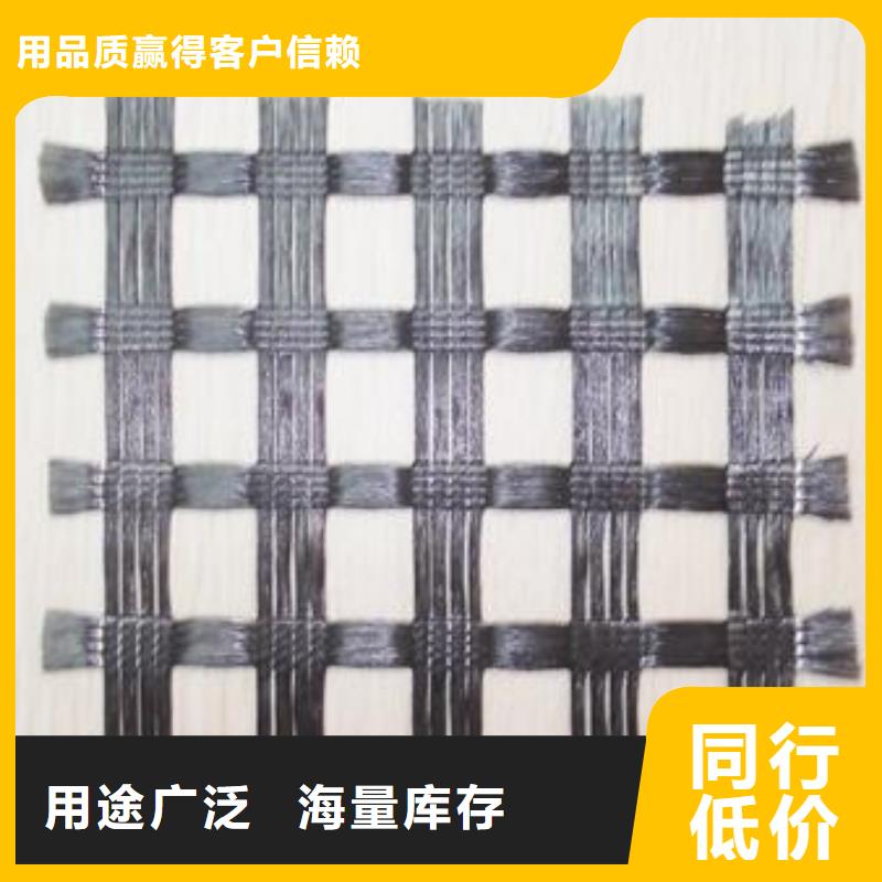 滌綸土工格柵-土工席墊好品質(zhì)選我們