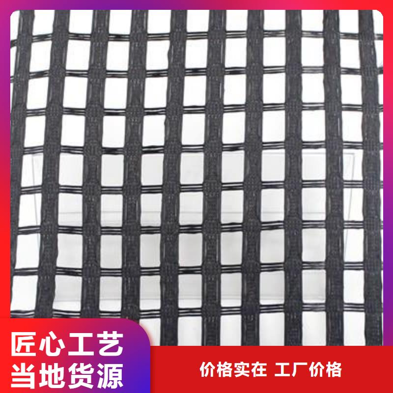 滌綸土工格柵三維植被網源頭直供