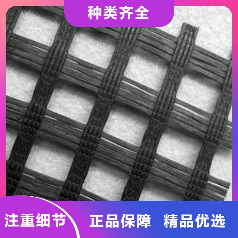 滌綸土工格柵【防滲膜】資質(zhì)認(rèn)證