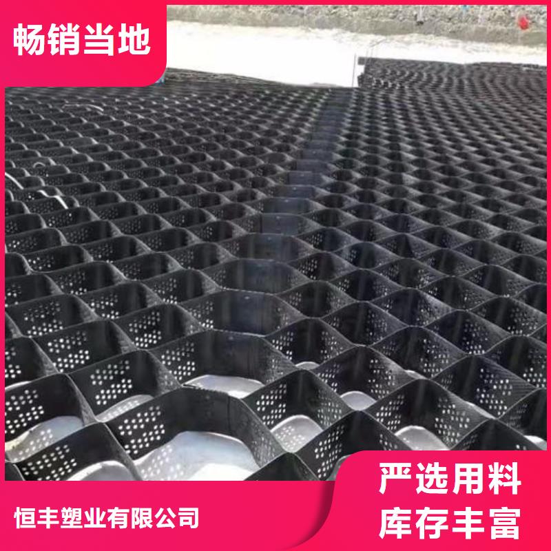 土工格室工程施工案例