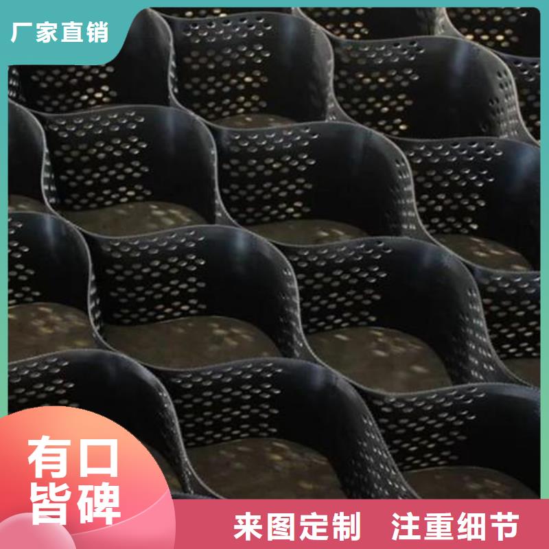 土工格室【三維土工網(wǎng)墊】一站式采購方便省心