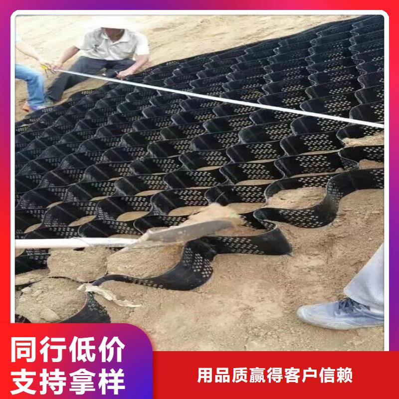 土工格室注重細節
