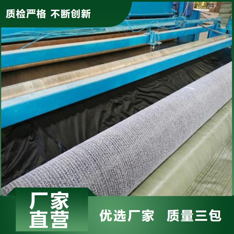 膨潤土防水毯,滌綸土工格柵滿足您多種采購需求