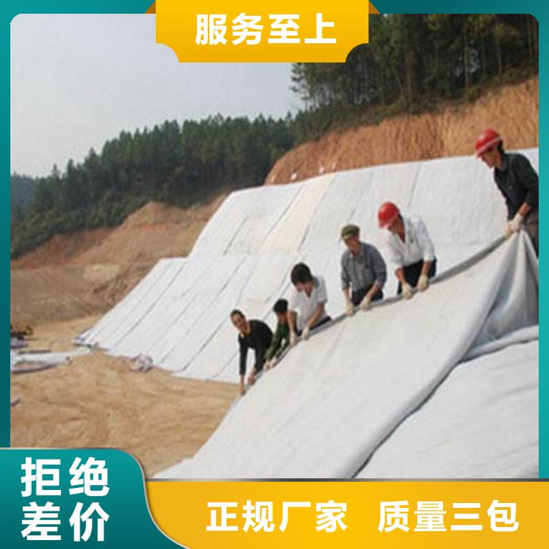 【膨潤土防水毯】土工布產品性能