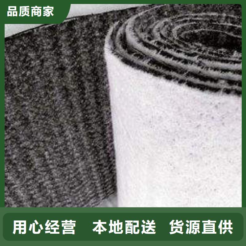 膨潤土防水毯三維植被網廠家現貨批發