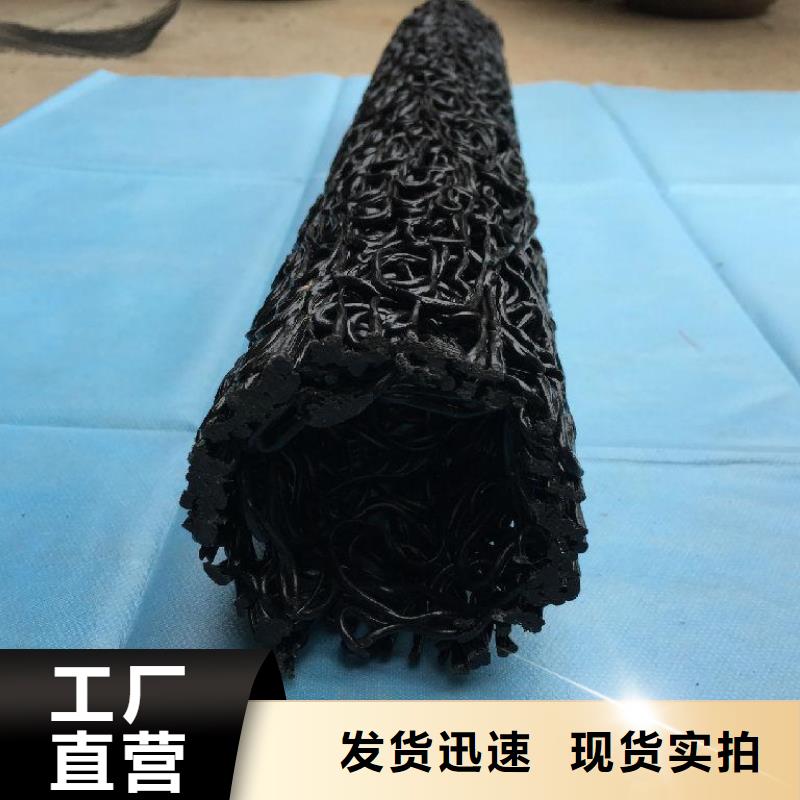 塑料盲溝防滲膜我們更專業(yè)