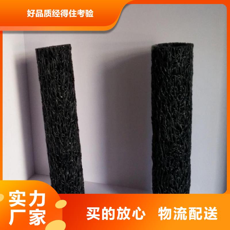 塑料盲溝軟式透水管專業(yè)生產(chǎn)廠家