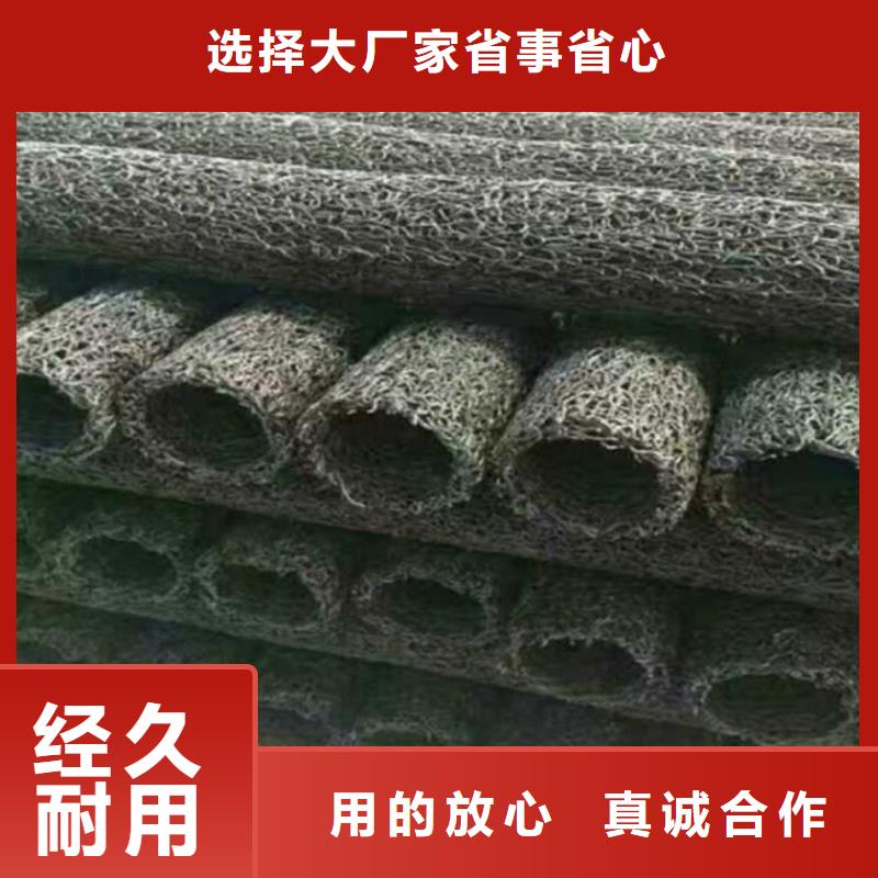 塑料盲溝保溫土工布實體廠家