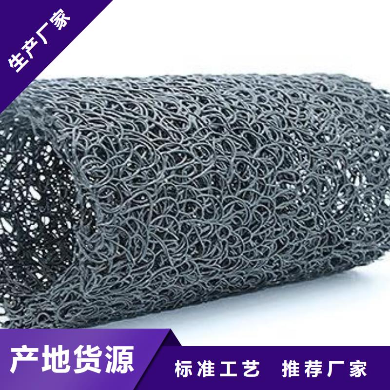 塑料盲溝防滲膜我們更專業(yè)