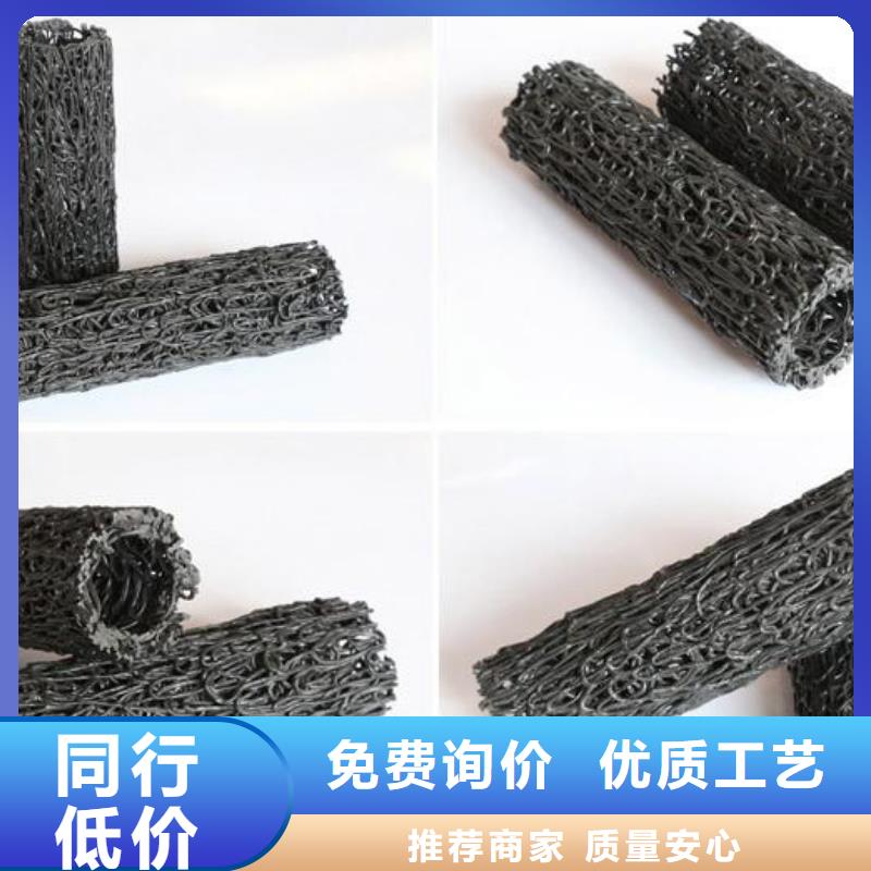 塑料盲溝膨潤土防水毯發貨迅速
