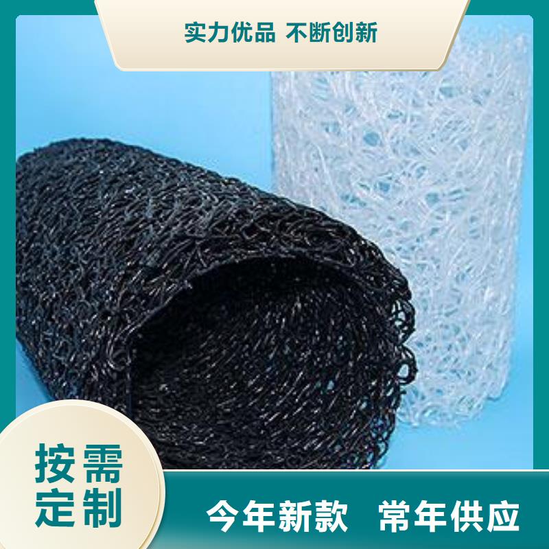 塑料盲溝軟式透水管專業(yè)生產(chǎn)廠家
