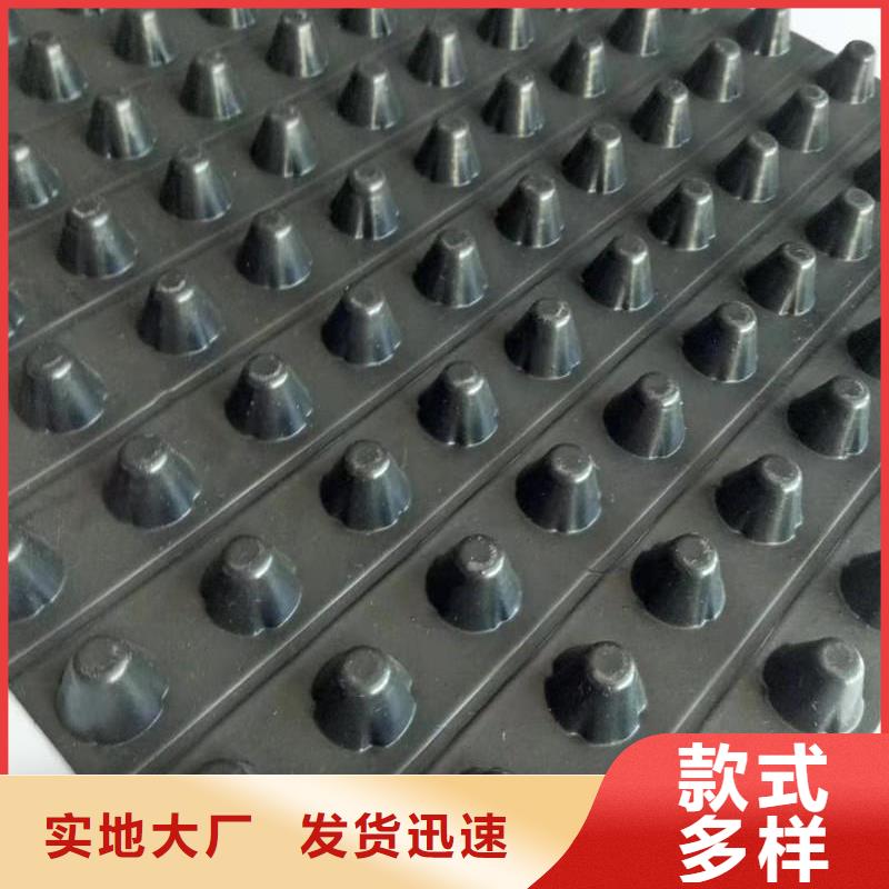排水板軟式透水管好貨直供