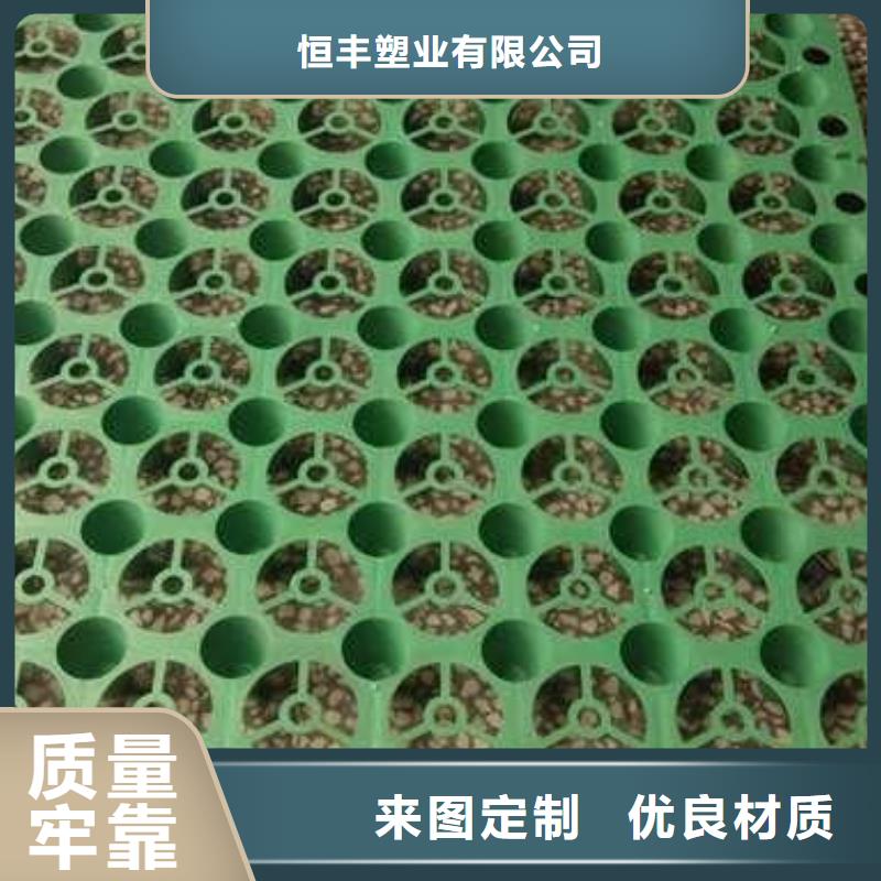 排水板土工布打造行業品質