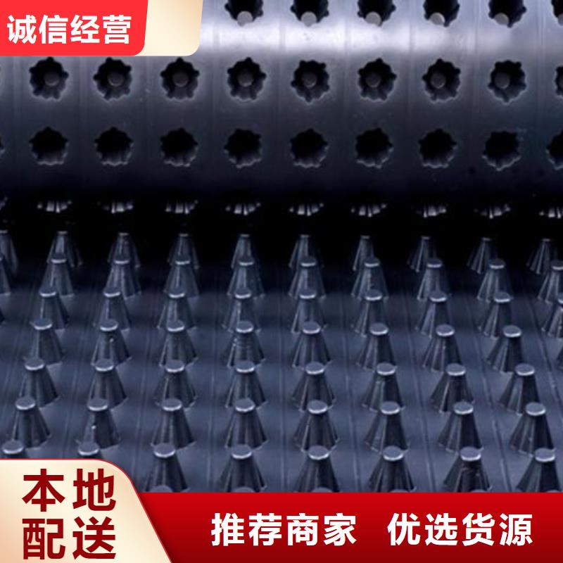 排水板軟式透水管好貨直供