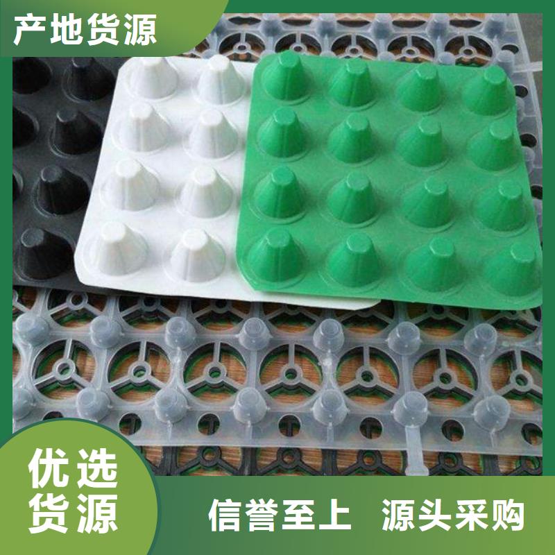 排水板軟式透水管好貨直供
