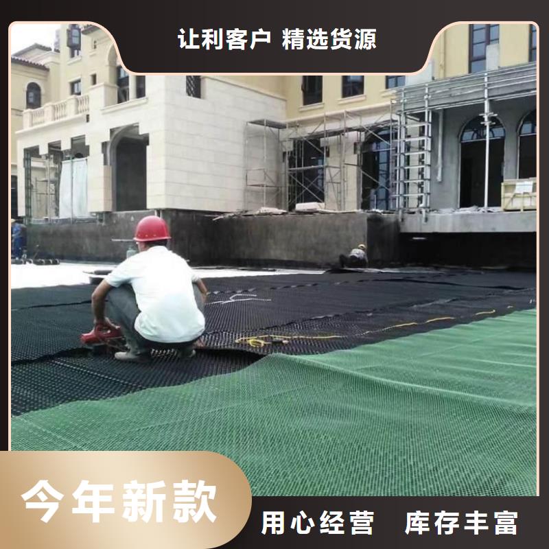 排水板軟式透水管好貨直供