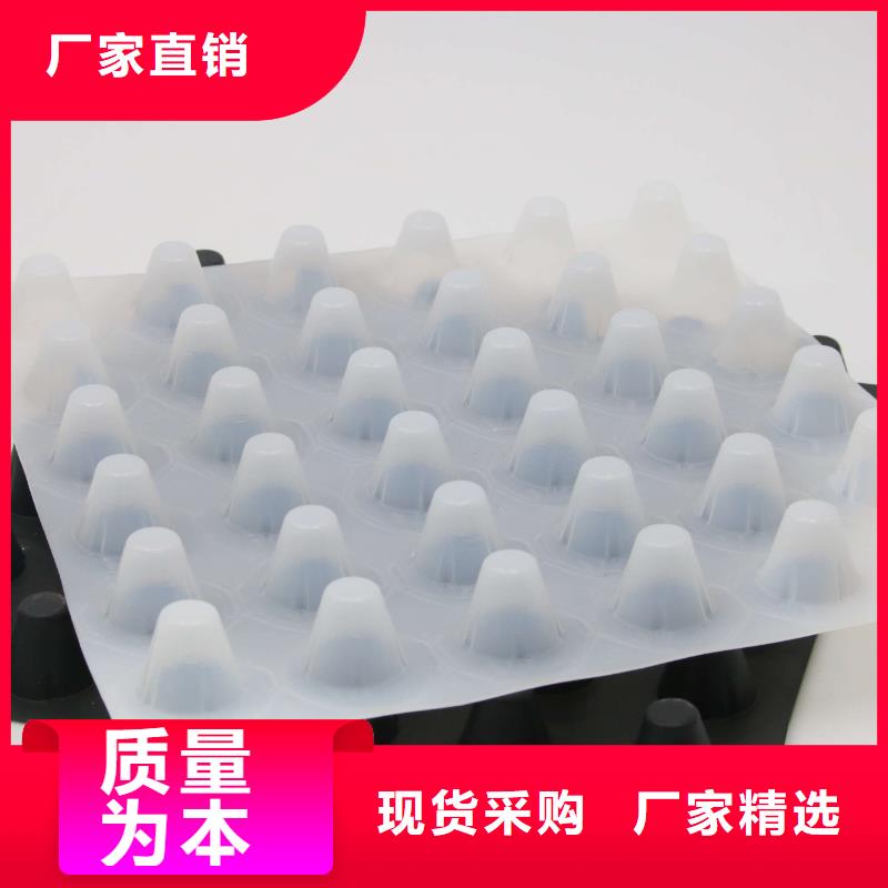 排水板土工格室源頭把關(guān)放心選購(gòu)