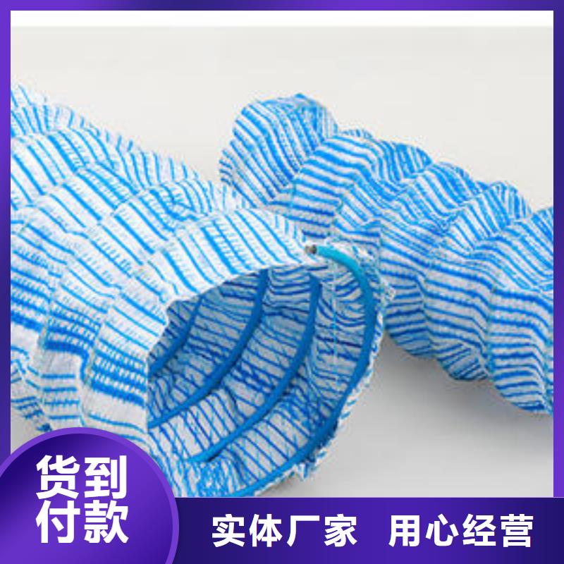 軟式透水管PVC防水卷材保障產品質量