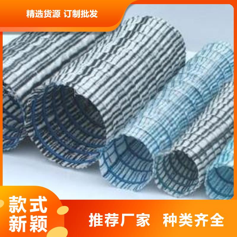 軟式透水管_單向塑料土工格柵送貨上門