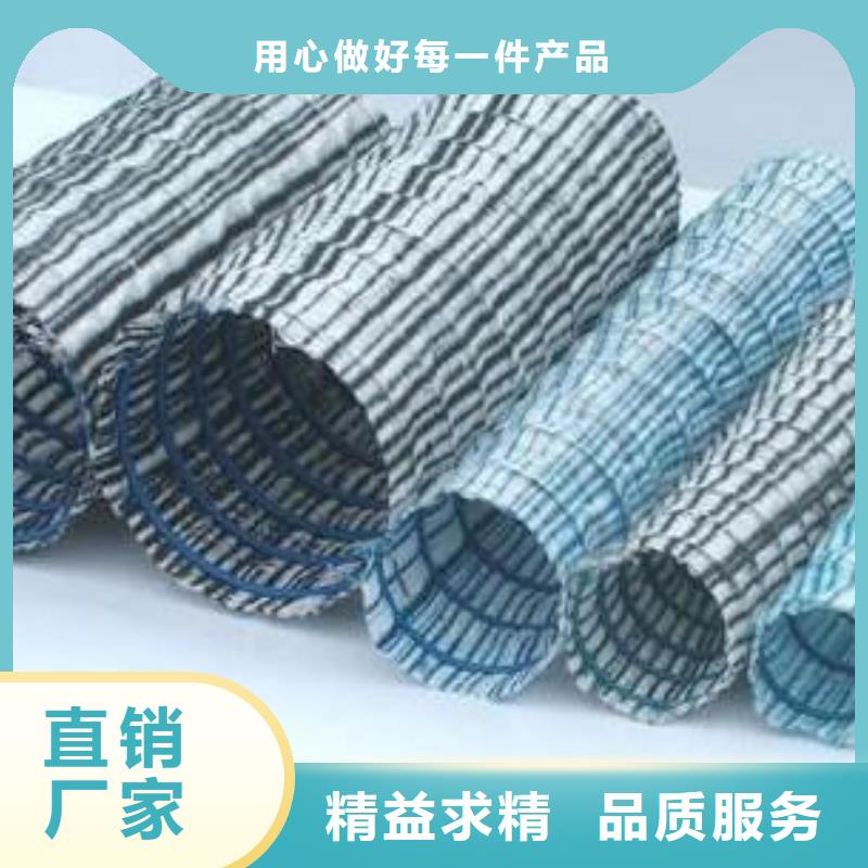 軟式透水管三維土工網墊質量上乘