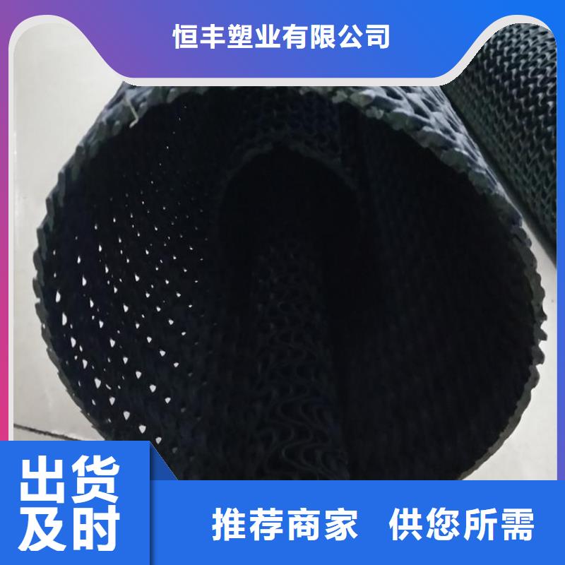 硬式透水管,PVC防水卷材廠家貨源