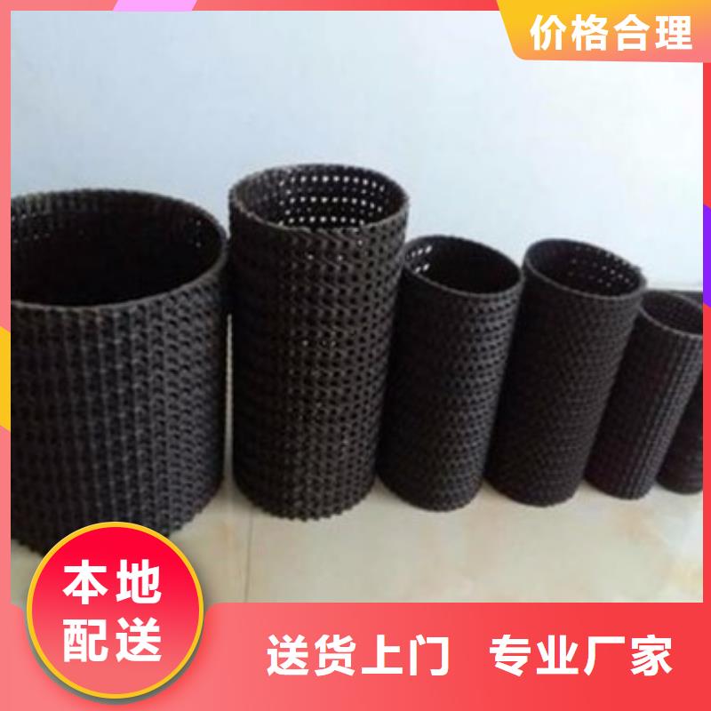 硬式透水管【防渗土工膜】发货迅速