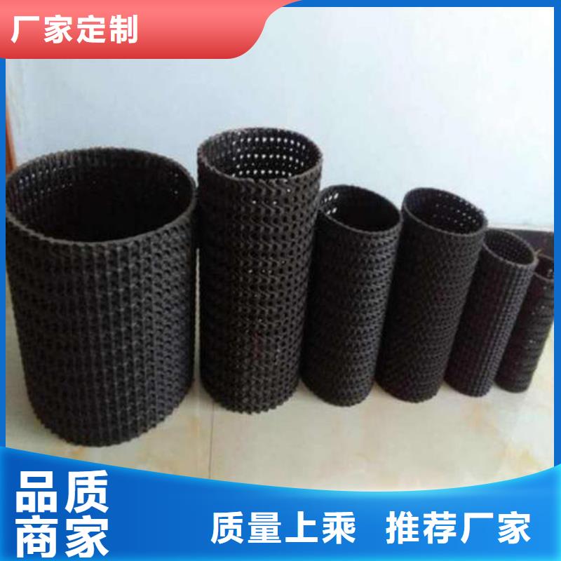 硬式透水管【防渗土工膜】发货迅速