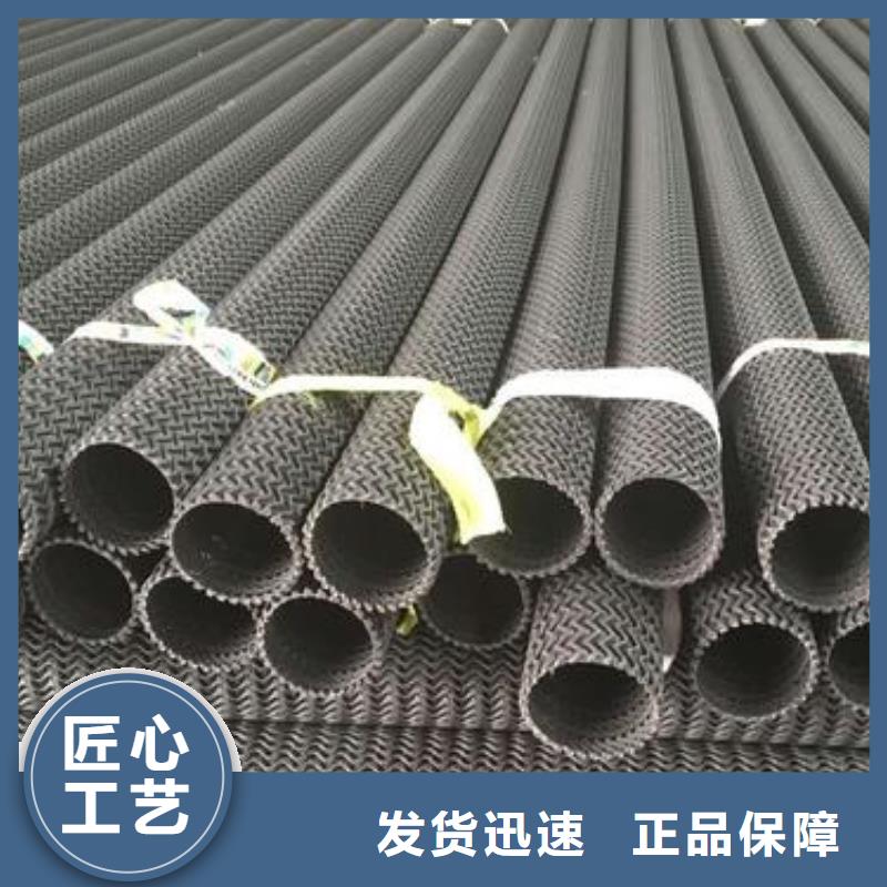 硬式透水管,PVC防水卷材廠家貨源