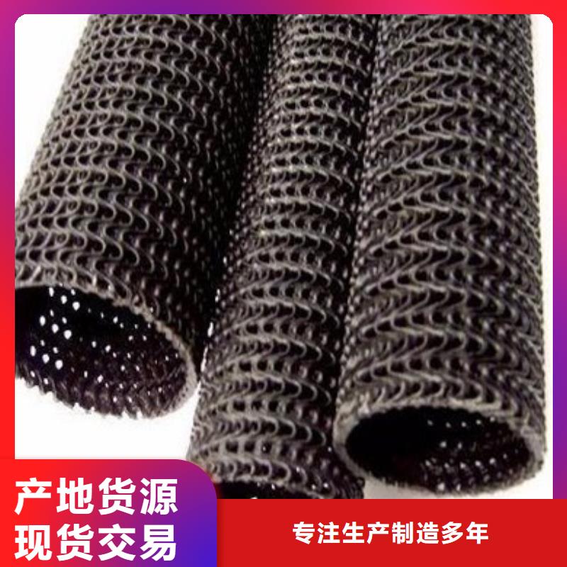 硬式透水管防滲膜一件也發貨