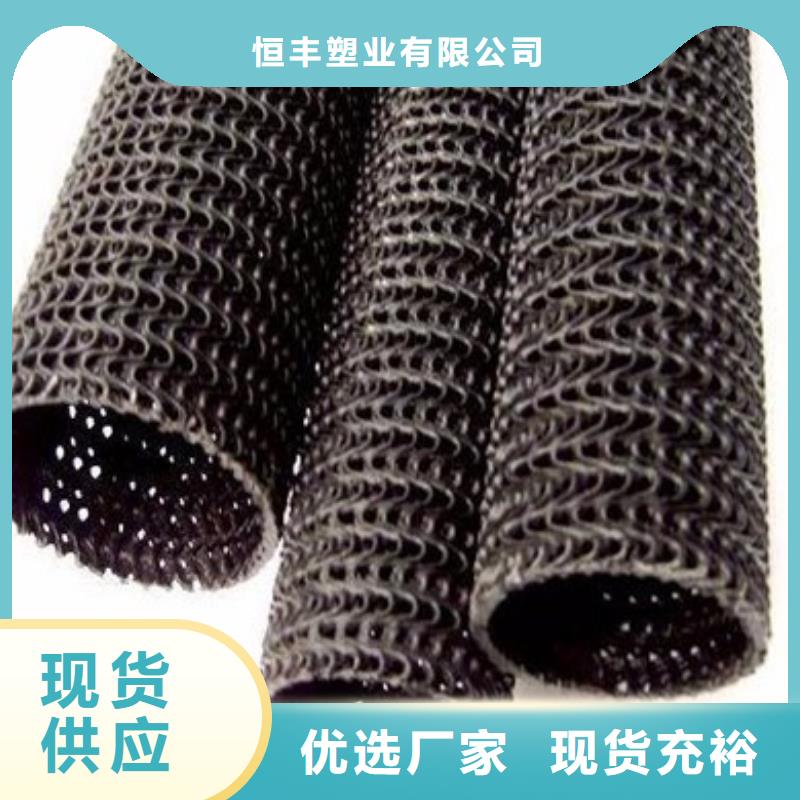 硬式透水管,PVC防水卷材廠家貨源