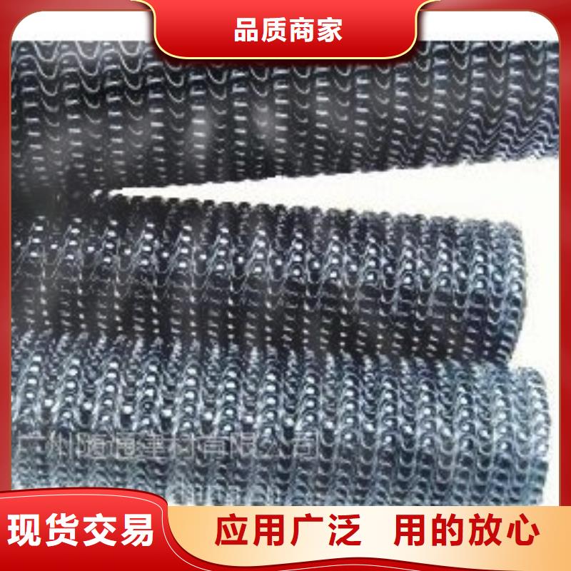 硬式透水管【防渗土工膜】发货迅速