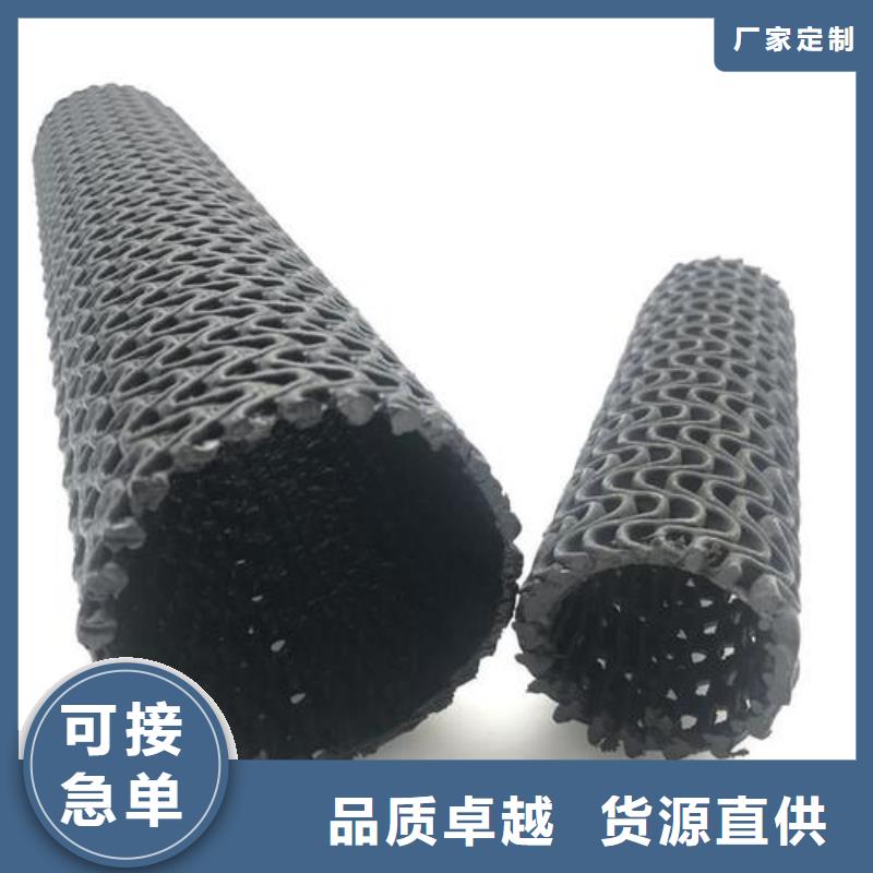 硬式透水管蜂巢格室服務周到