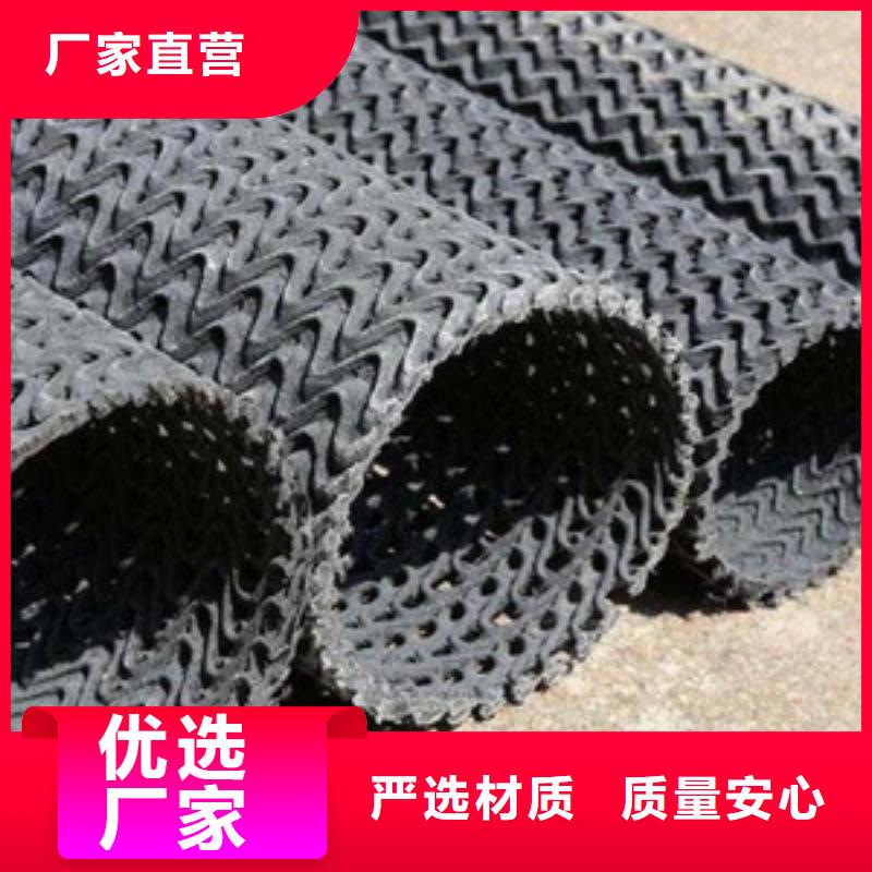硬式透水管蜂巢格室服務周到