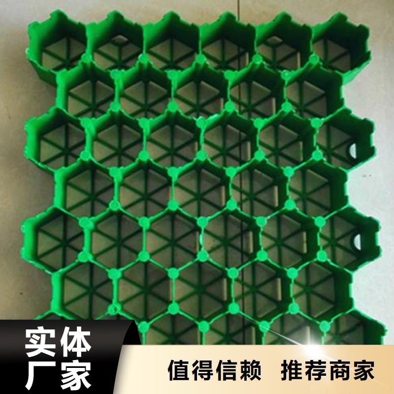植草格HDPE土工膜為您提供一站式采購服務