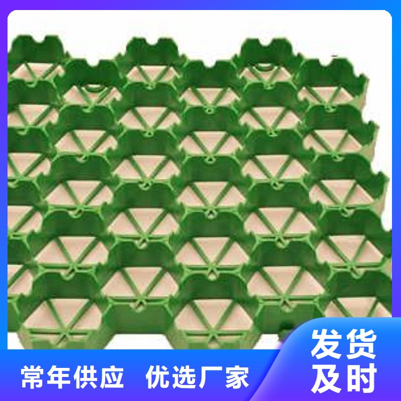 植草格塑料盲溝質量層層把關