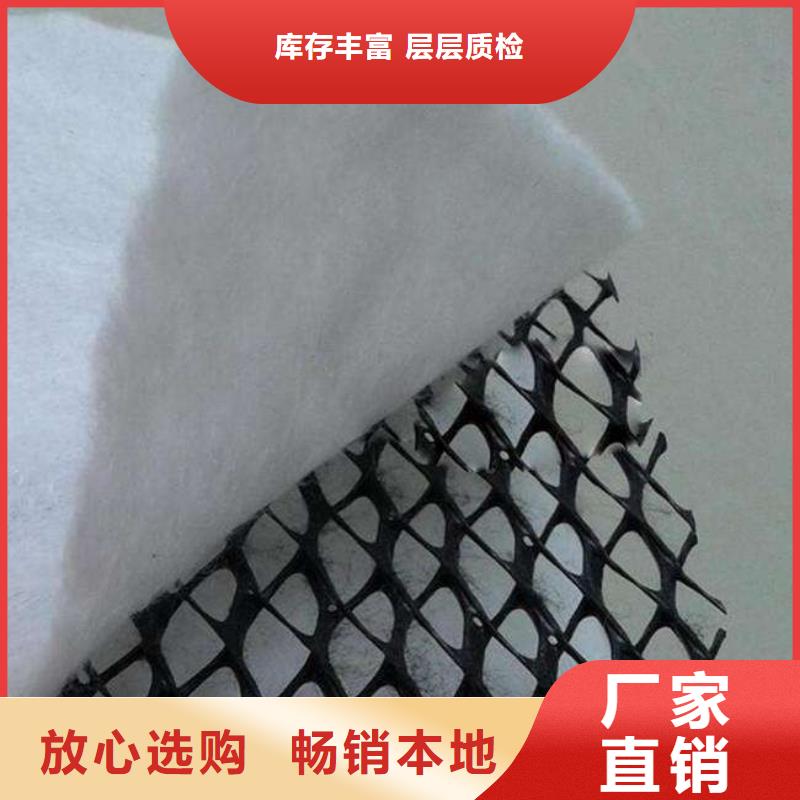 三維復合排水網三維植被網品質信得過