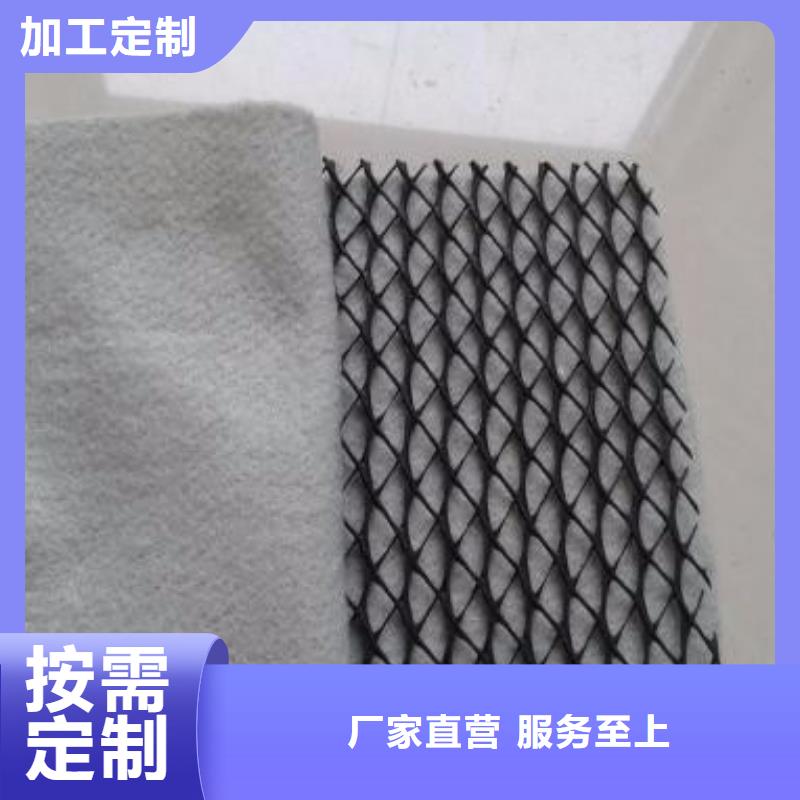 三維復合排水網_軟式透水管專心專注專業