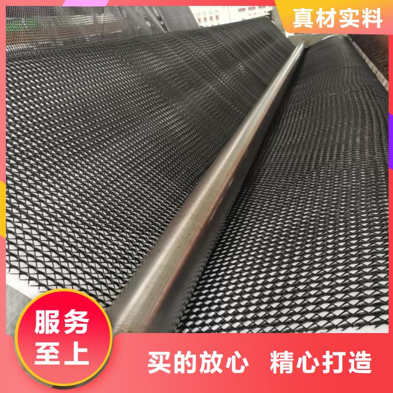 【三維復合排水網】土工布廠家銷售