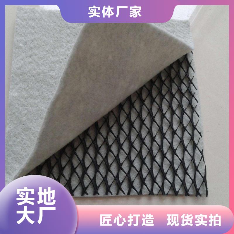 三維復(fù)合排水網(wǎng)土工格室廠家直銷大量現(xiàn)貨