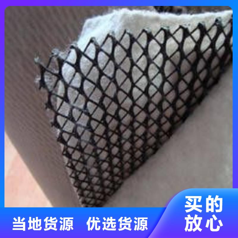 【三維復合排水網】PVC防水卷材暢銷當地