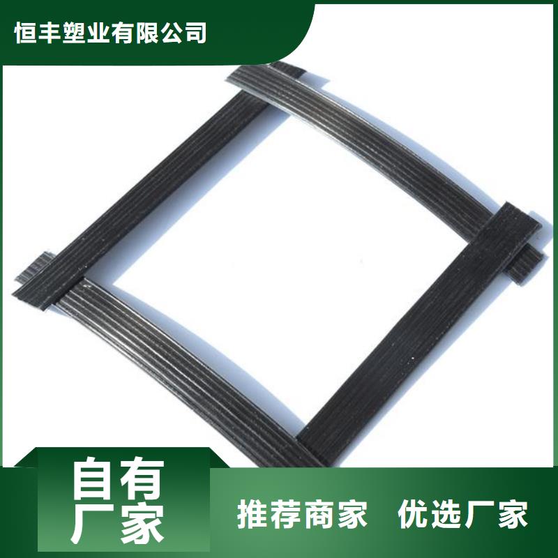 pp焊接土工格柵軟式透水管以質量求生存