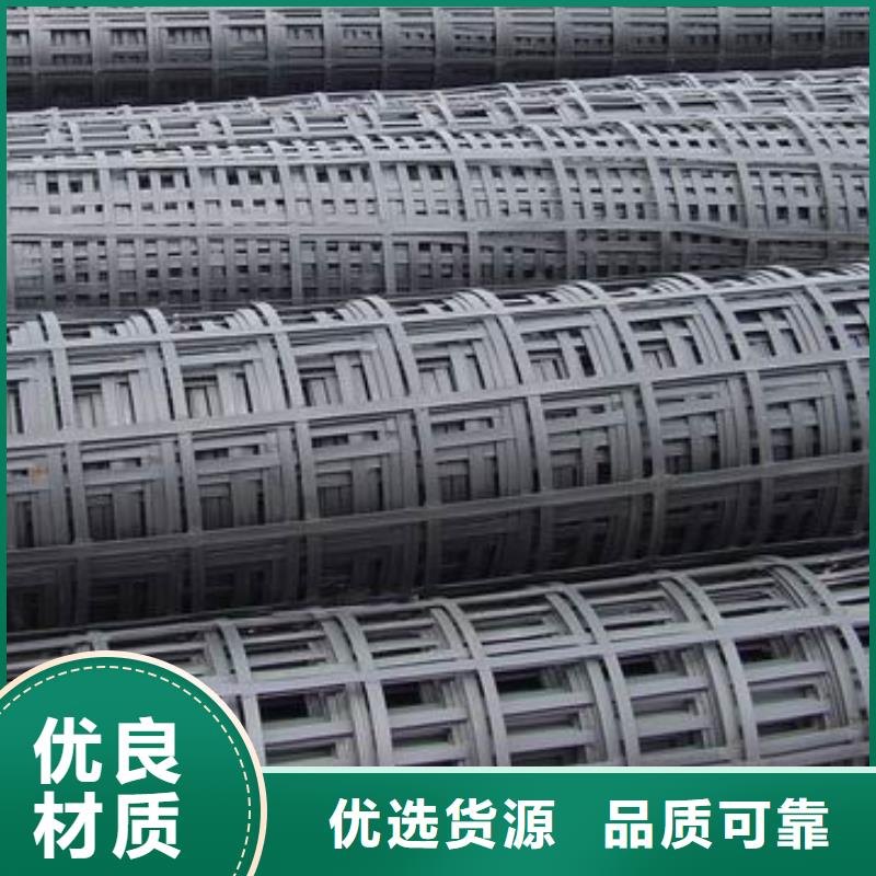 pp焊接土工格柵保溫土工布主推產品