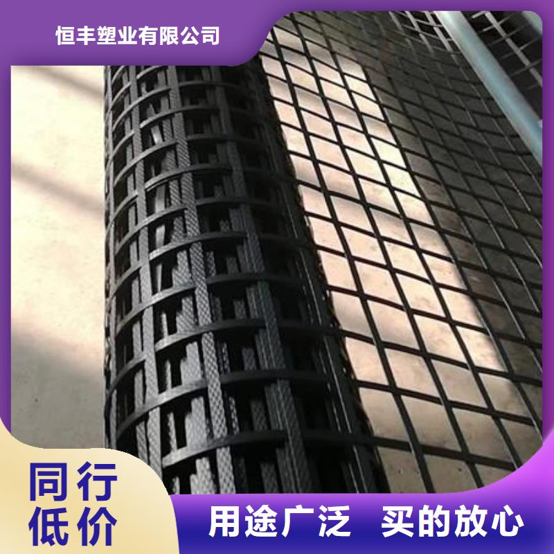 pp焊接土工格柵塑料盲溝廠家經(jīng)驗豐富