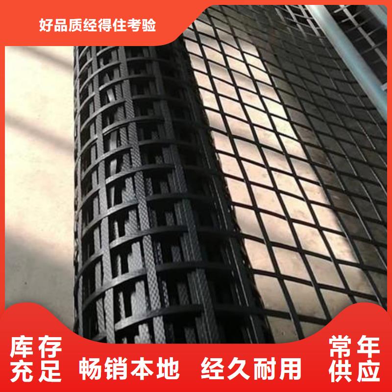 pp焊接土工格柵軟式透水管以質量求生存