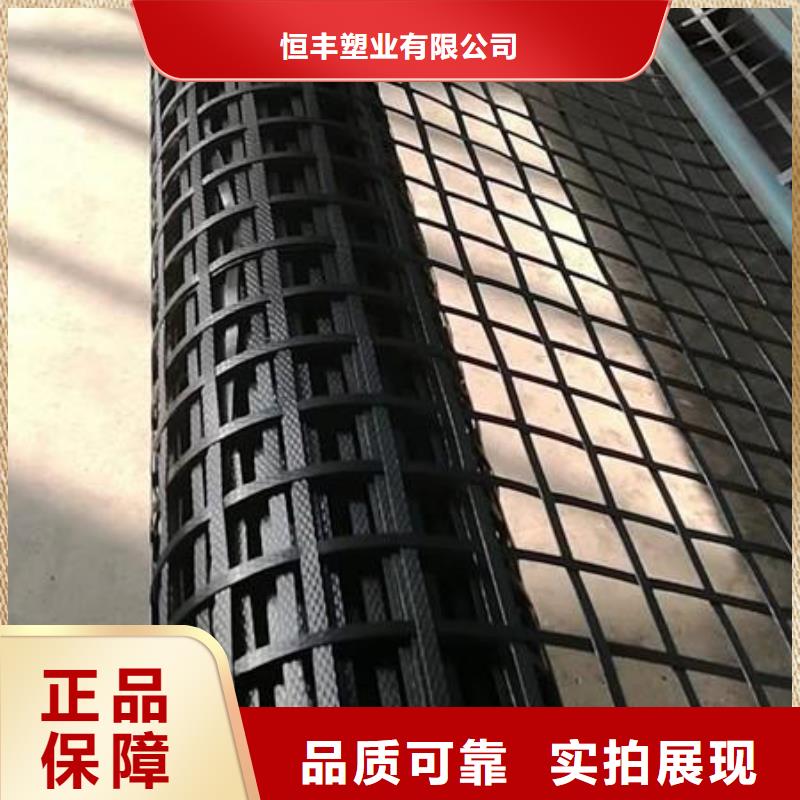 pp焊接土工格柵-蜂巢格室現貨直發