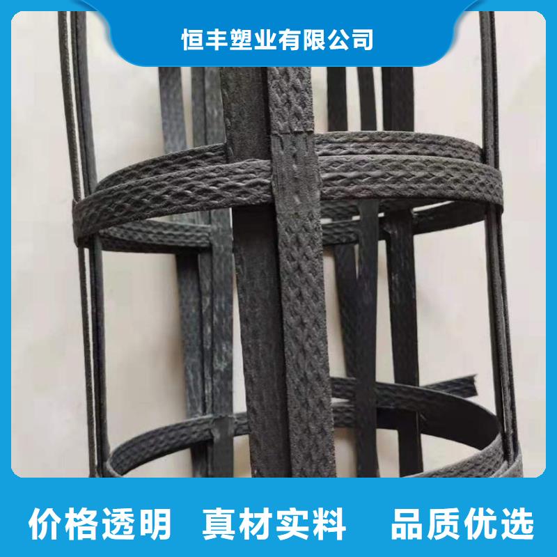 pp焊接土工格柵保溫土工布主推產品
