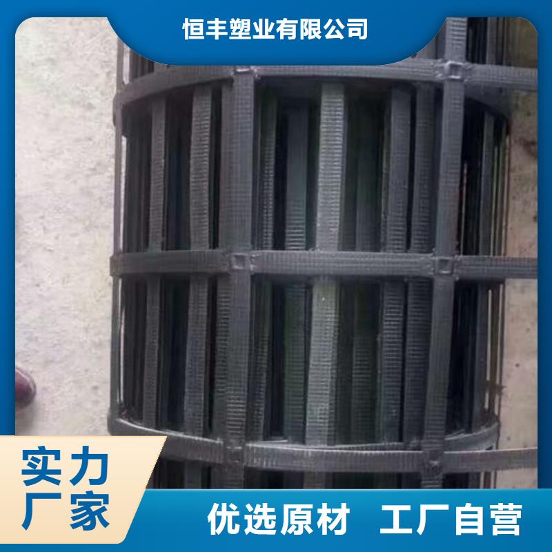 pp焊接土工格柵單向塑料土工格柵源頭廠商