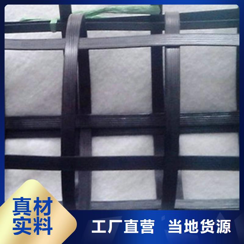 pp焊接土工格柵-蜂巢格室現貨直發