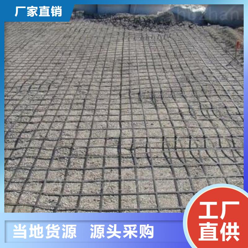 pp焊接土工格柵保溫土工布主推產品